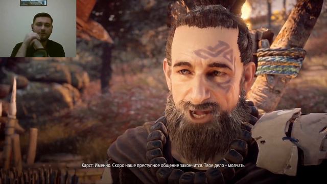 Horizon Zero Dawn №2 - ПИЛОЗУБ смотреть онлайн
