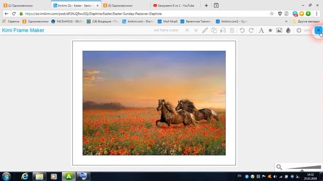 Вюбираем фон для создания рамки ЛЮБОГО размера смотреть онлайн