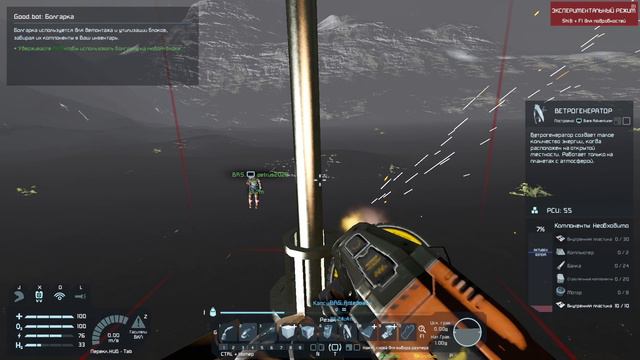 Space Engineers. Кооп №2 смотреть онлайн