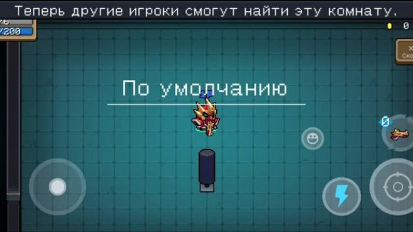 Как скачать soul knight бета тест с онлайн режимом