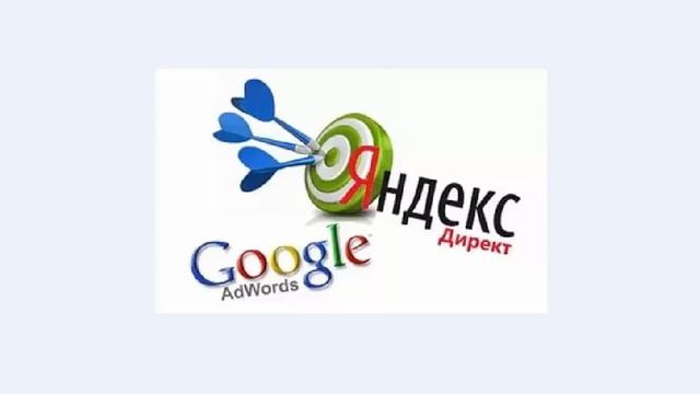 Привлечение рефералов с помощью контекстной рекламы смотреть онлайн