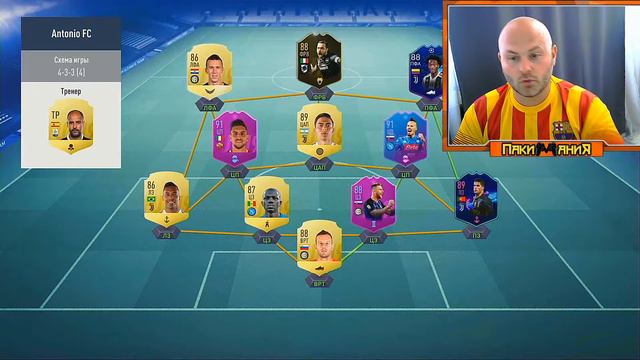 #FIFA 19 СПУСТЯ ГОД! Какая она сегодня? Ultimate team! смотреть онлайн
