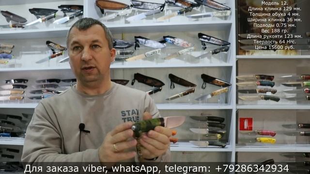 Ножи из премиум сталей. S390, Vanadis 10, M390, Elmax. Продажа. Выпуск 61.