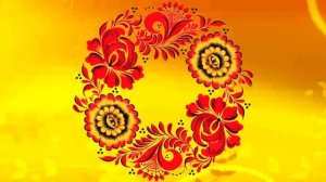 Футаж узоры в народном стиле