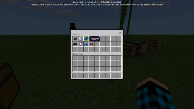 5 НОВЫХ СЕКРЕТОВ В MINECRAFT PE 1.8.0.11! смотреть онлайн