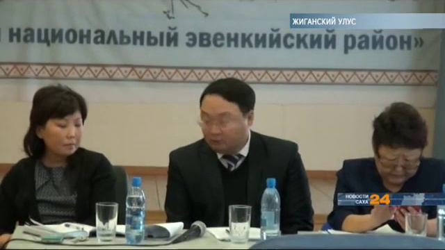 В Жиганске, управляющий ПФ РФ по Республике Георгий Степанов встретился с населением смотреть онлайн