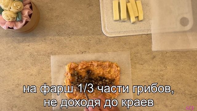 Блюдо украсит праздничный стол/всего 0,6 кг фарша/meatloaf with mushrooms and cheese/на Рождество смотреть онлайн