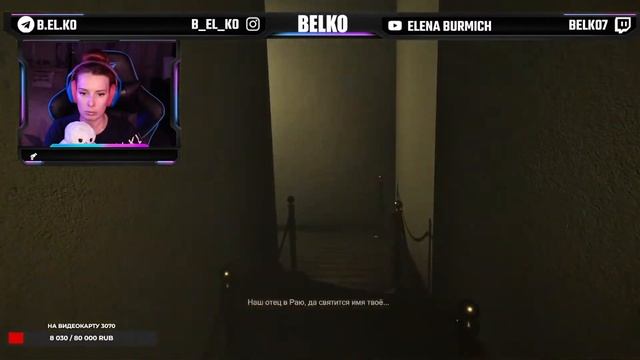 Играем в MADISON