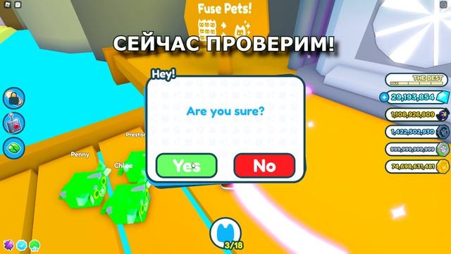 Фьюз 3 Радужных Зомби быка в Пет Симулятор Х РЕЗУЛЬТАТ фьюзы Roblox Pet Simulator X смотреть онлайн