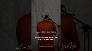 Саид Дубаха Прекрасное чтение Корана