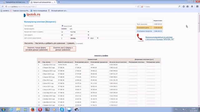Как Сделать Просто