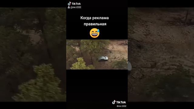 🔞🔞🔞 щелкни два раза по экрану, чтобы посмотреть настоящую рекламу от нашего "автоТаза"🤣🤣 смотреть онлайн