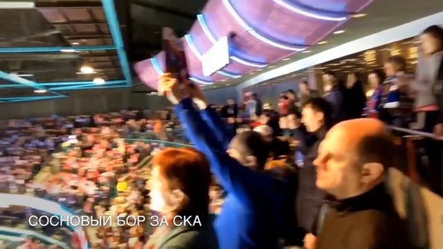 Хоккей, поездка на СКА 15 марта 2019г смотреть онлайн