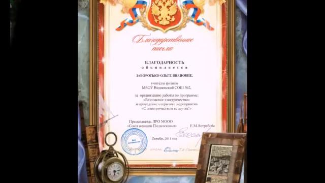 Лучший учитель физики смотреть онлайн