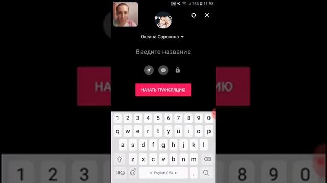 Телефонная Платформа