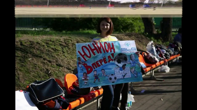 Футбольный матч Staff Line Group 2013