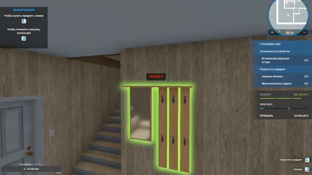 House Flipper | HGTV DLC | Дом на берегу моря смотреть онлайн