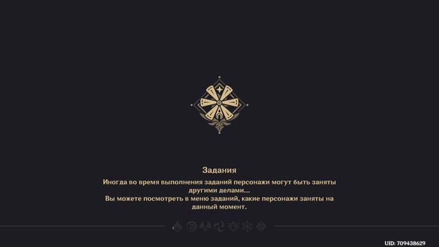 Туманное Подземелье Последние 5-6 Этапы! Щит и Элементы! [Genshin Impact] #158 смотреть онлайн