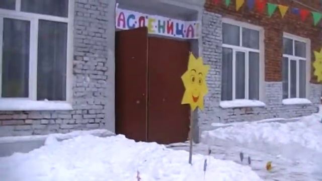 О блины, блины , блины - Вы блиночки мои! Раменская школа интернат смотреть онлайн