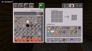 Начало выживания на mc-zone! Отличный старт! ?