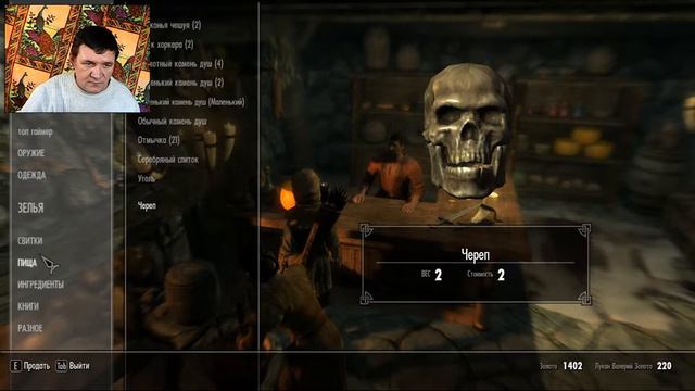 The Elder Scrolls V Skyrim - Хорошая торговля. (#17) смотреть онлайн