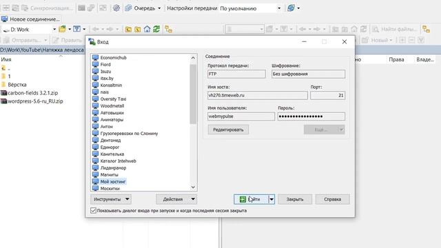 Натяжка вёрстки на WordPress Carbon Fields смотреть онлайн