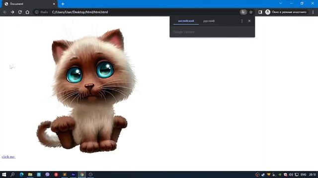 4 # урок по HTML - Знакомимся с тегами картинок, ссылок, списков. смотреть онлайн