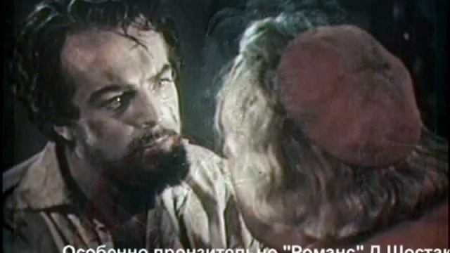 Д.Шостакович "Романс" из киновфильма "ОВОД". Квартет "Московская балалайка" смотреть онлайн