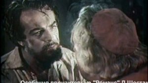 Д.Шостакович «Романс» из киновфильма «ОВОД». Квартет «Московская балалайка»