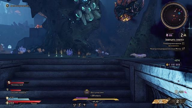 Tiny Tina's Wonderlands | 40 уровень | Gameplay, No comments смотреть онлайн