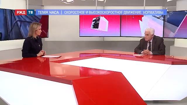 Скоростное и высокоскоростное движение. Нормативы смотреть онлайн