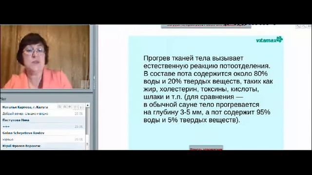 Опыт использования энергетической капсулы смотреть онлайн