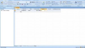 Создание и заполнение базы данных