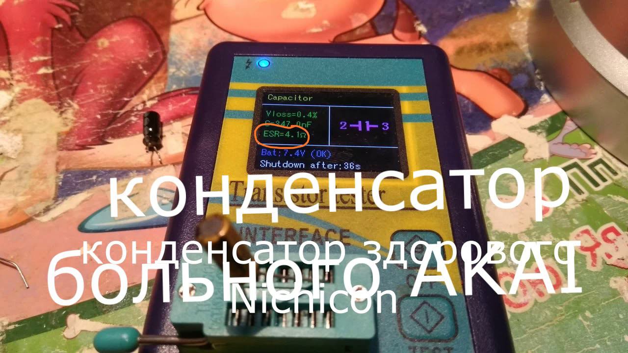 AKAI GX 635D Ремонт Часть 3 Сборка механических узлов смотреть онлайн