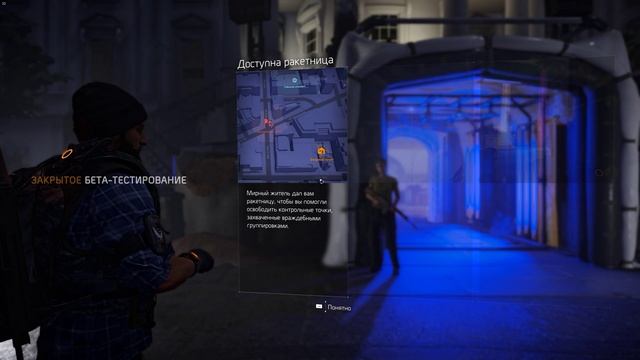 Tom Clancy's The Division 2 ЗАКРЫТОЕ БЕТА-ТЕСТИРОВАНИЕ # 14 смотреть онлайн