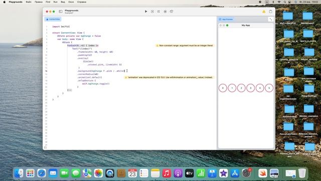 Язык Swift и среда разработки Playgrounds. Пишем программу для заполнения текстовых полей цветом. смотреть онлайн