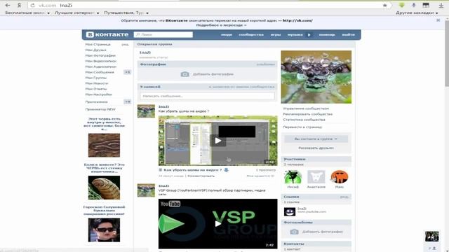 Как удалить записи с вашей стены вк смотреть онлайн