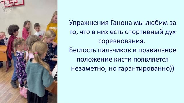 Просто открытый урок фортепиано с детьми / Ноты Пилоты с детьми и взрослыми смотреть онлайн