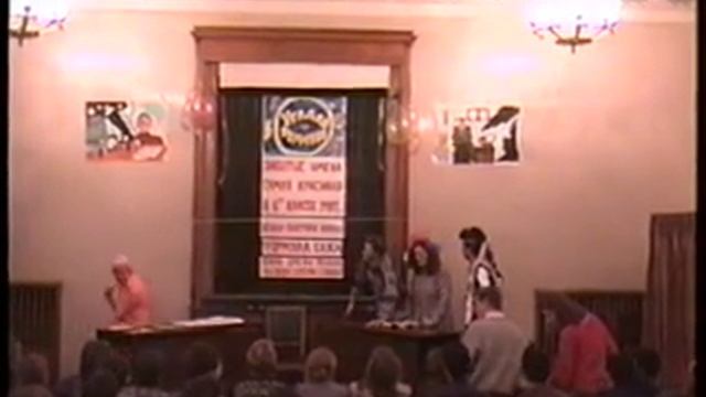 ГАИШ МГУ: Равноденствие - 1996 смотреть онлайн