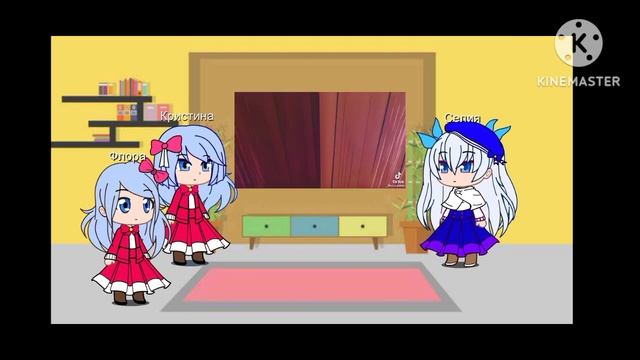 реакция на тт Мифический дух хроники