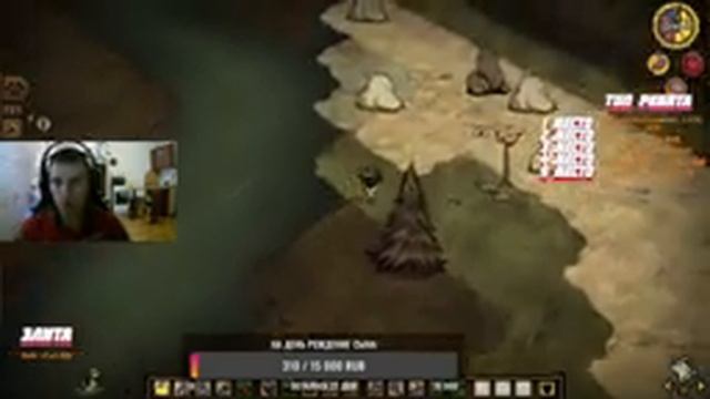 ?СТРИМ / Don't Starve Together / выживаем как можем смотреть онлайн