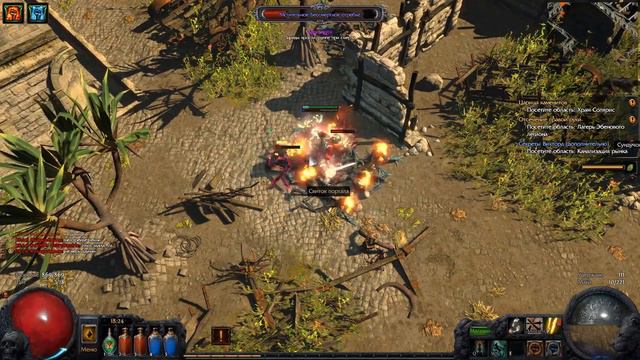 POE Duelist 003 Прохождение 2017 06 05 смотреть онлайн