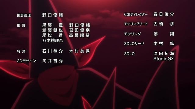 Food Wars! The Fifth Plate - Ending | Crossing Road смотреть онлайн