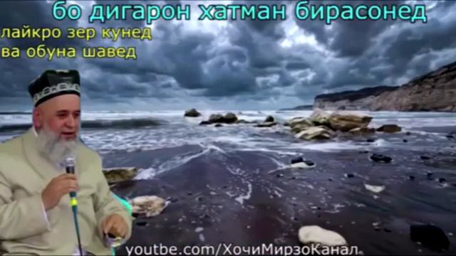 тухмати зино хочи мирзо 1июн 2018 смотреть онлайн