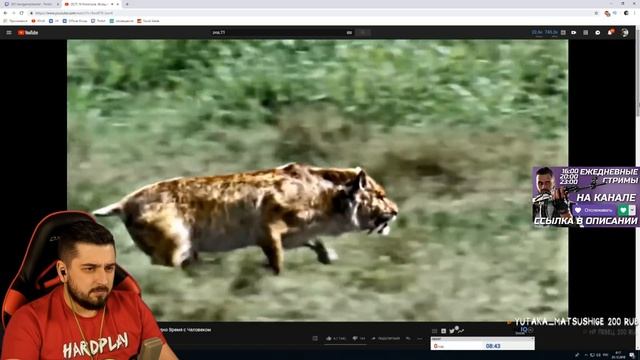 HARD PLAY СМОТРИТ 10 МОНСТРОВ ЖИВШИХ С ЧЕЛОВЕКОМ