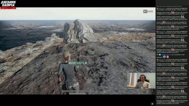 Кто займет трон в ИГРЕ ПРЕСТОЛОВ?! Мнение ПАПИЧА! смотреть онлайн