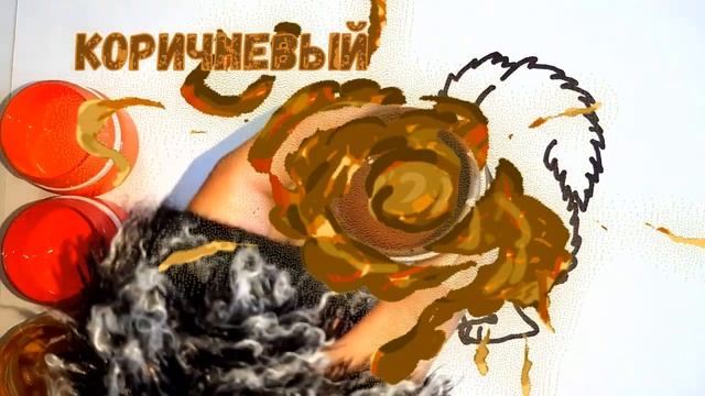 Рисуем Белочку! Рисуем с Кошечкиными Лапками! Учим цвета на русском языке! смотреть онлайн