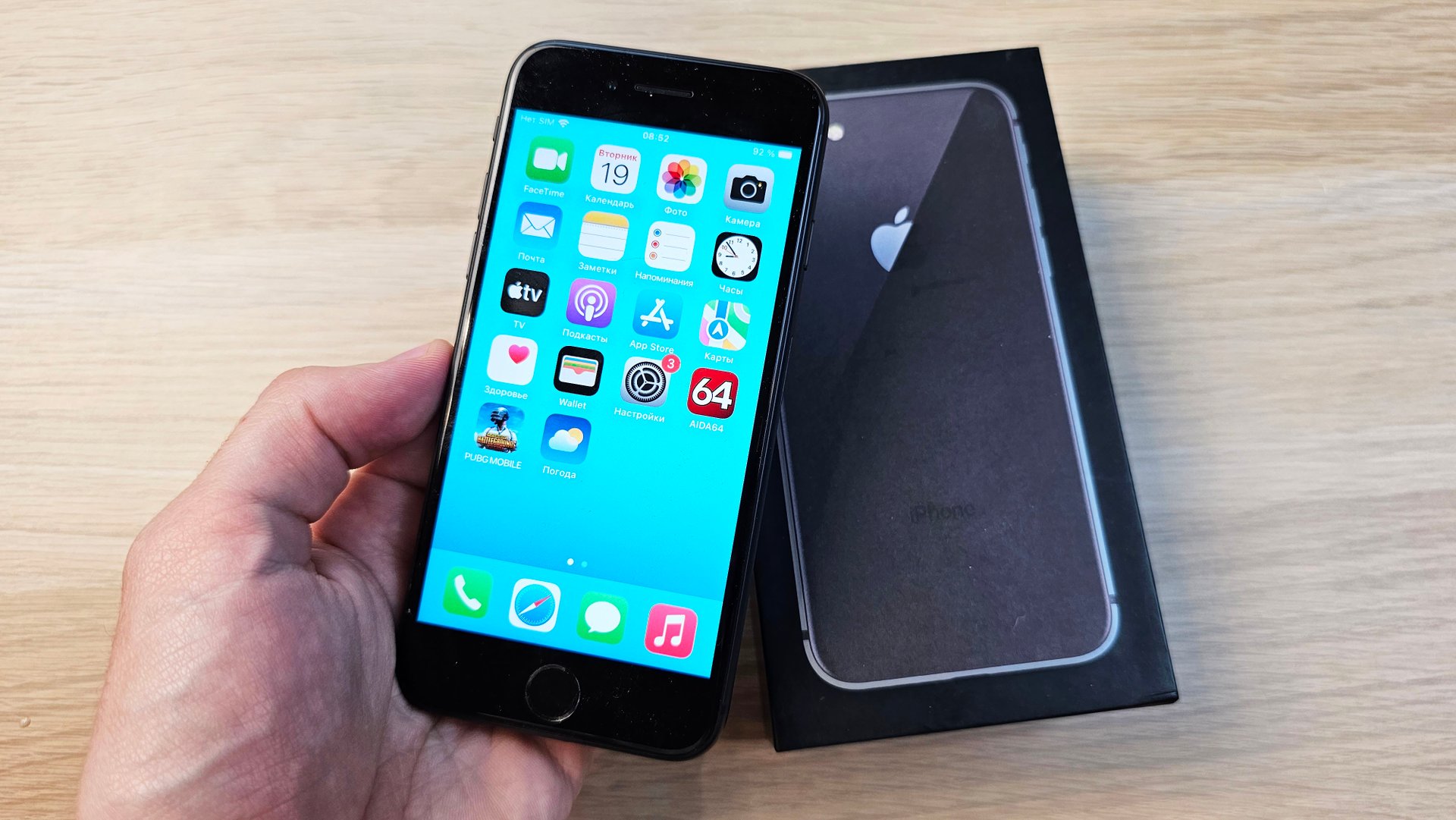IPHONE 8 НЕ ПОЛУЧИЛ IOS 17! ЭТО КОНЕЦ? смотреть онлайн