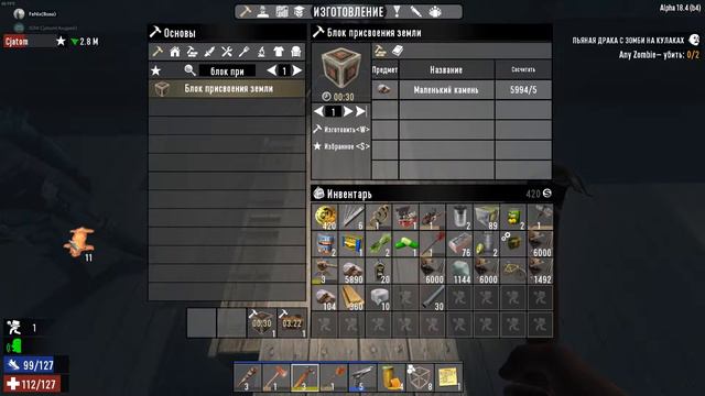 7 Days to Die | Эпизод 7: Нужно больше лута! смотреть онлайн