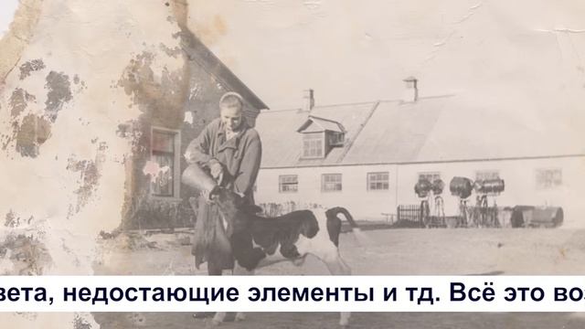 Услуги по восстановлению старых фотографий смотреть онлайн